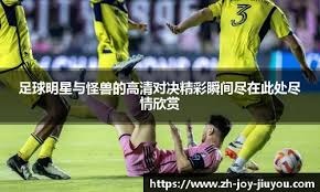 朗尼沃克重返NBA