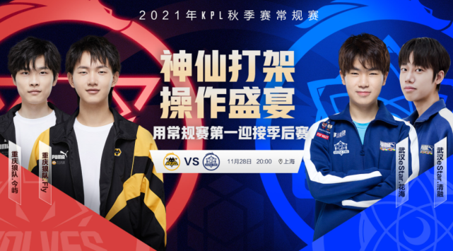 整场比赛充 整场比赛充