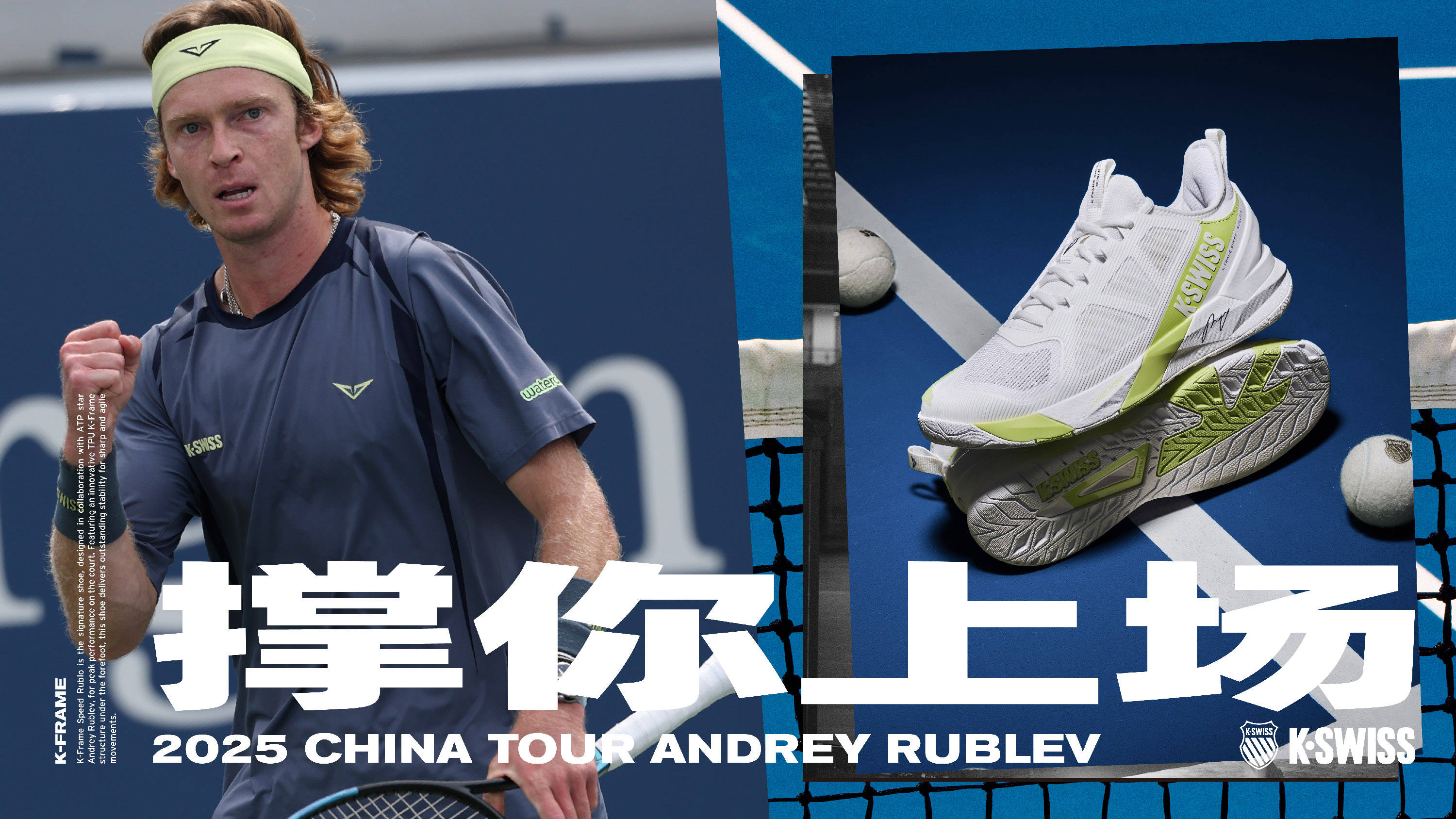 奇故事的序 奇故事的序