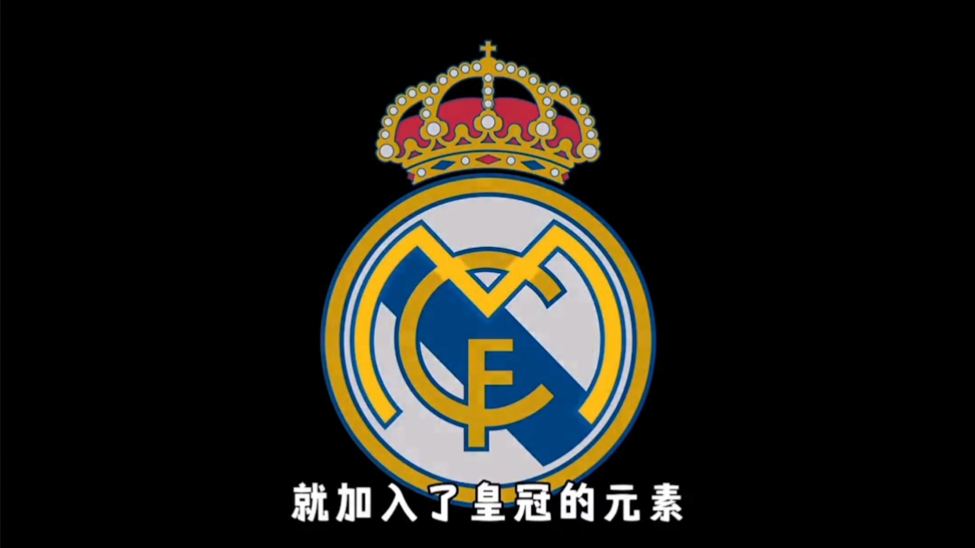 这件球衣的 这件球衣的