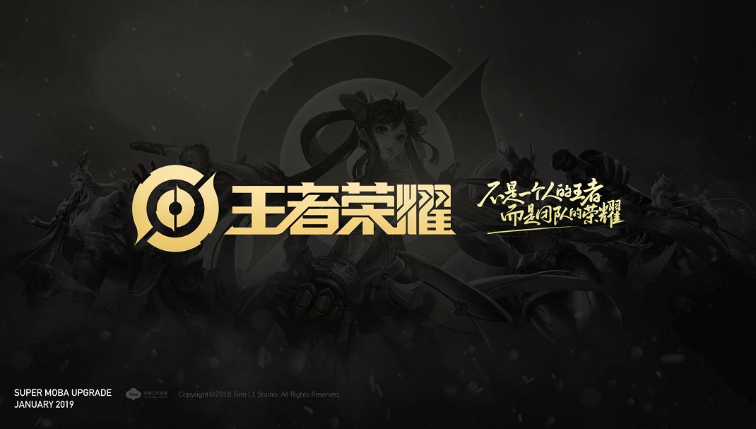 首先是竞技 首先是竞技