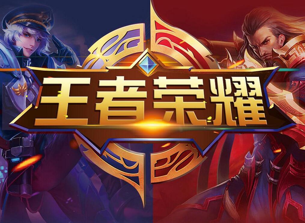 看得到球